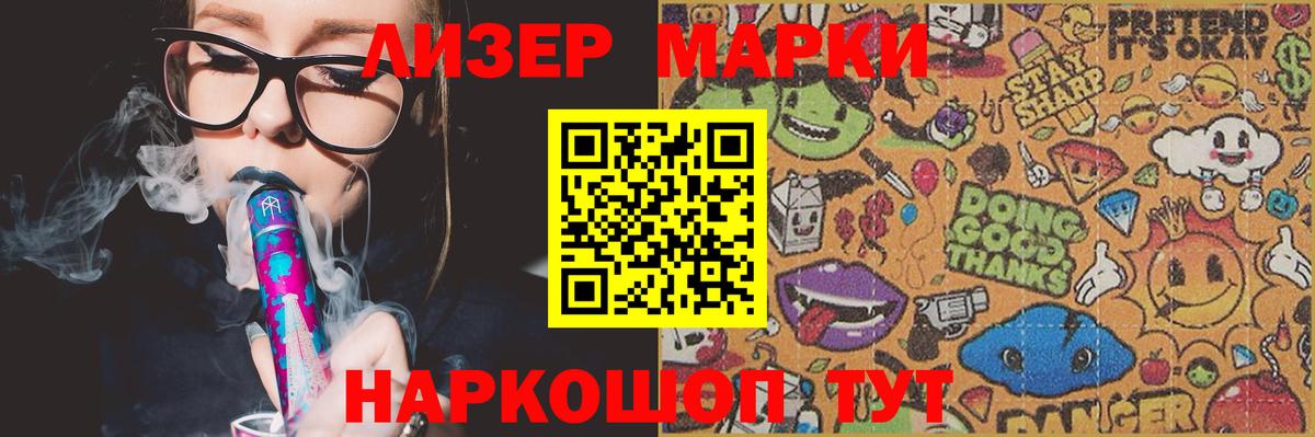 Лсд 25 экстази ecstasy Рязань