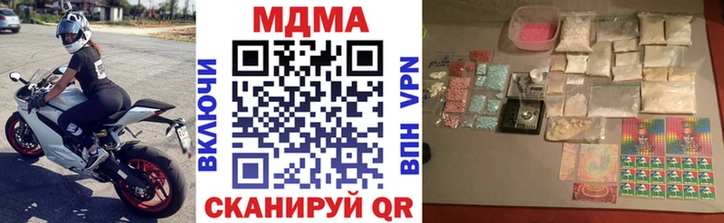 ОМГ ОМГ ONION Рязань МДМА Molly