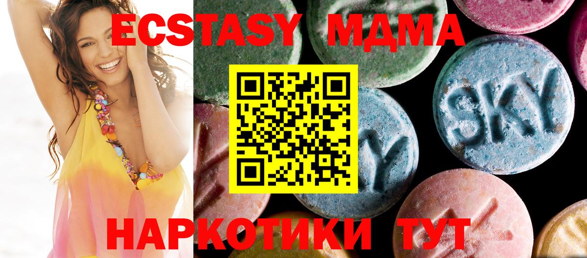 MDMA crystal  Вход с VPN  Рязань 