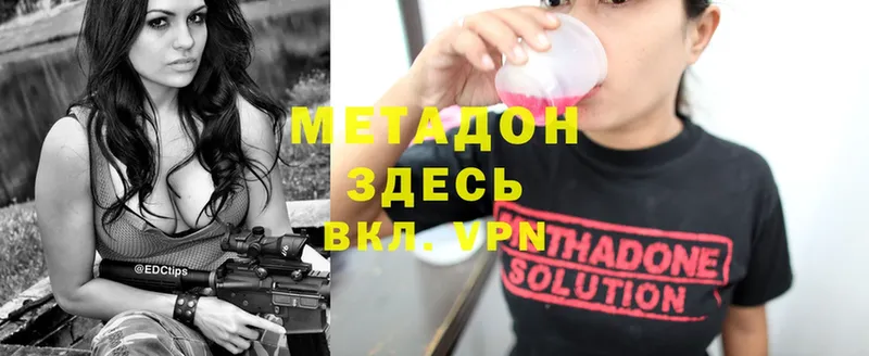 наркотики  Рязань  Метадон methadone 