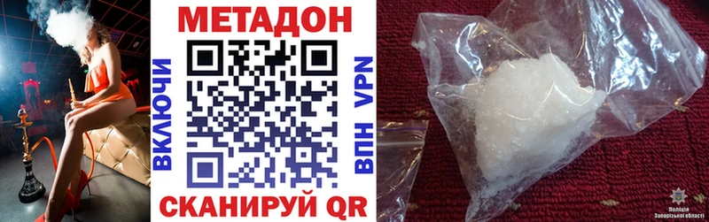 МЕТАДОН мёд  Рязань 