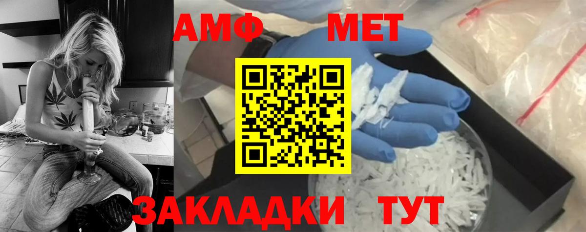 Первитин  Вход с VPN  Рязань  Первитин витя  Первитин витя 