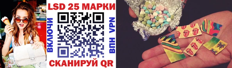 Марки N-bome 1500мкг  Рязань 