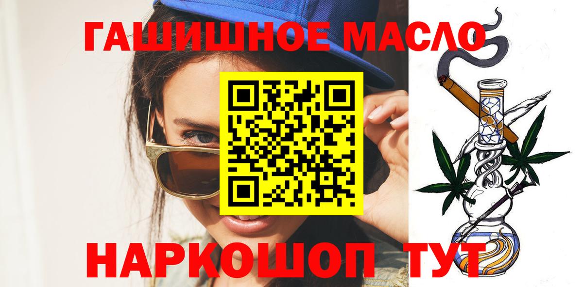  КОКАИН Рязань