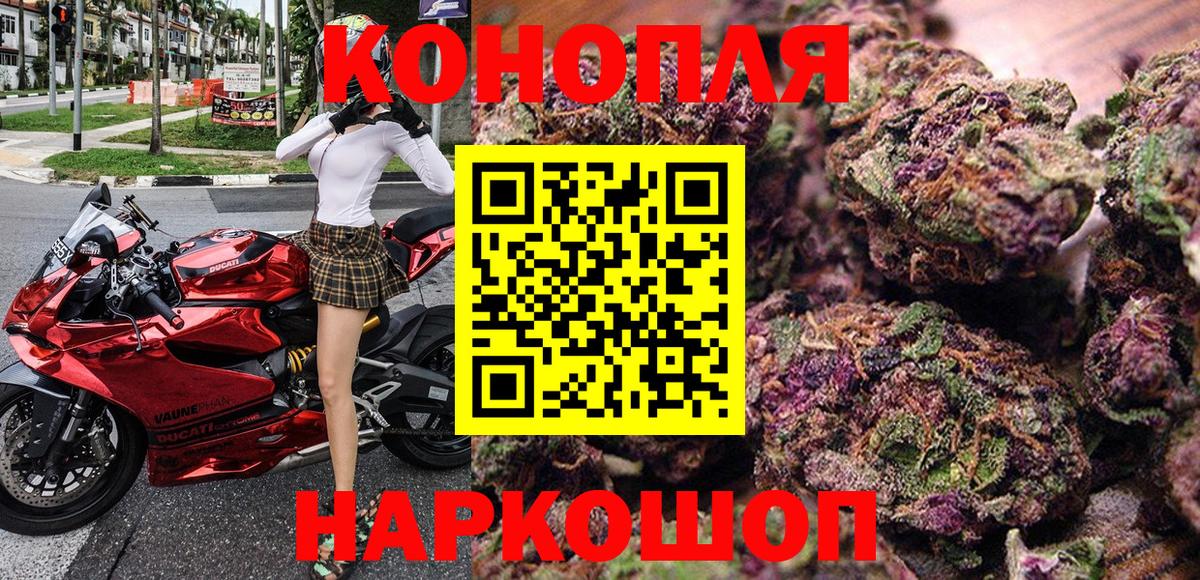 Конопля AK-47  Рязань  Канабис SATIVA & INDICA 