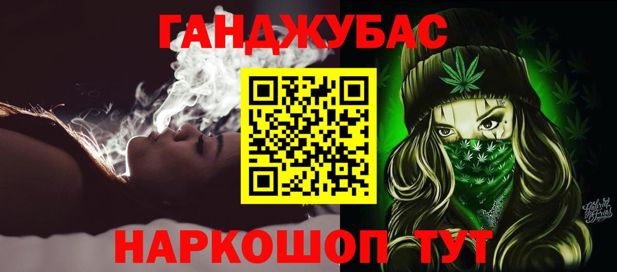 МАРИХУАНА VHQ Рязань