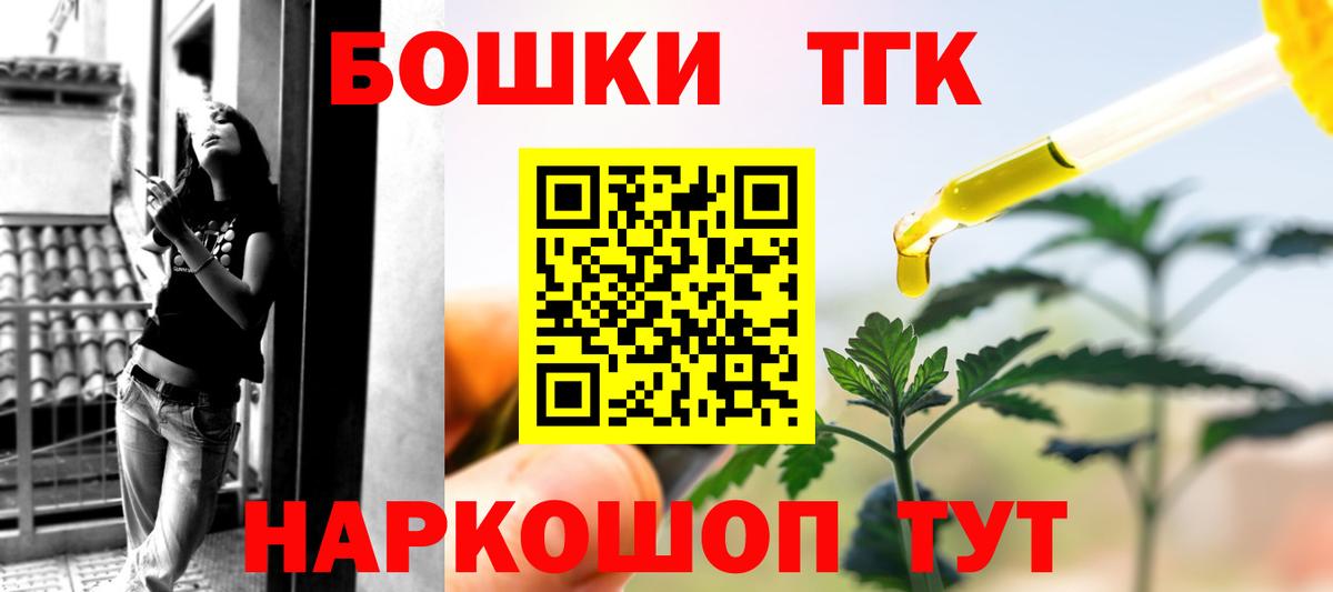 Бошки марихуана индика  Вход с VPN  Шишки марихуана THC 21%  МАРИХУАНА Ganja  Рязань  МАРИХУАНА ГИДРОПОН 