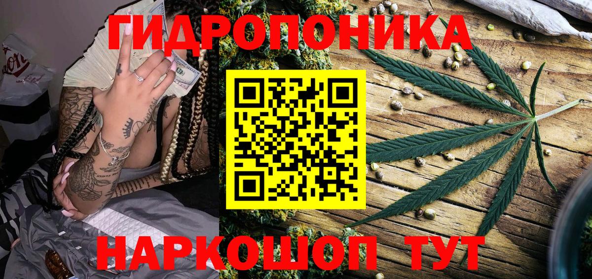 Бошки марихуана план Рязань